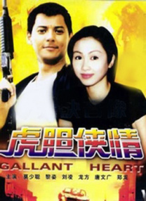 91在线精品秘密一区二区